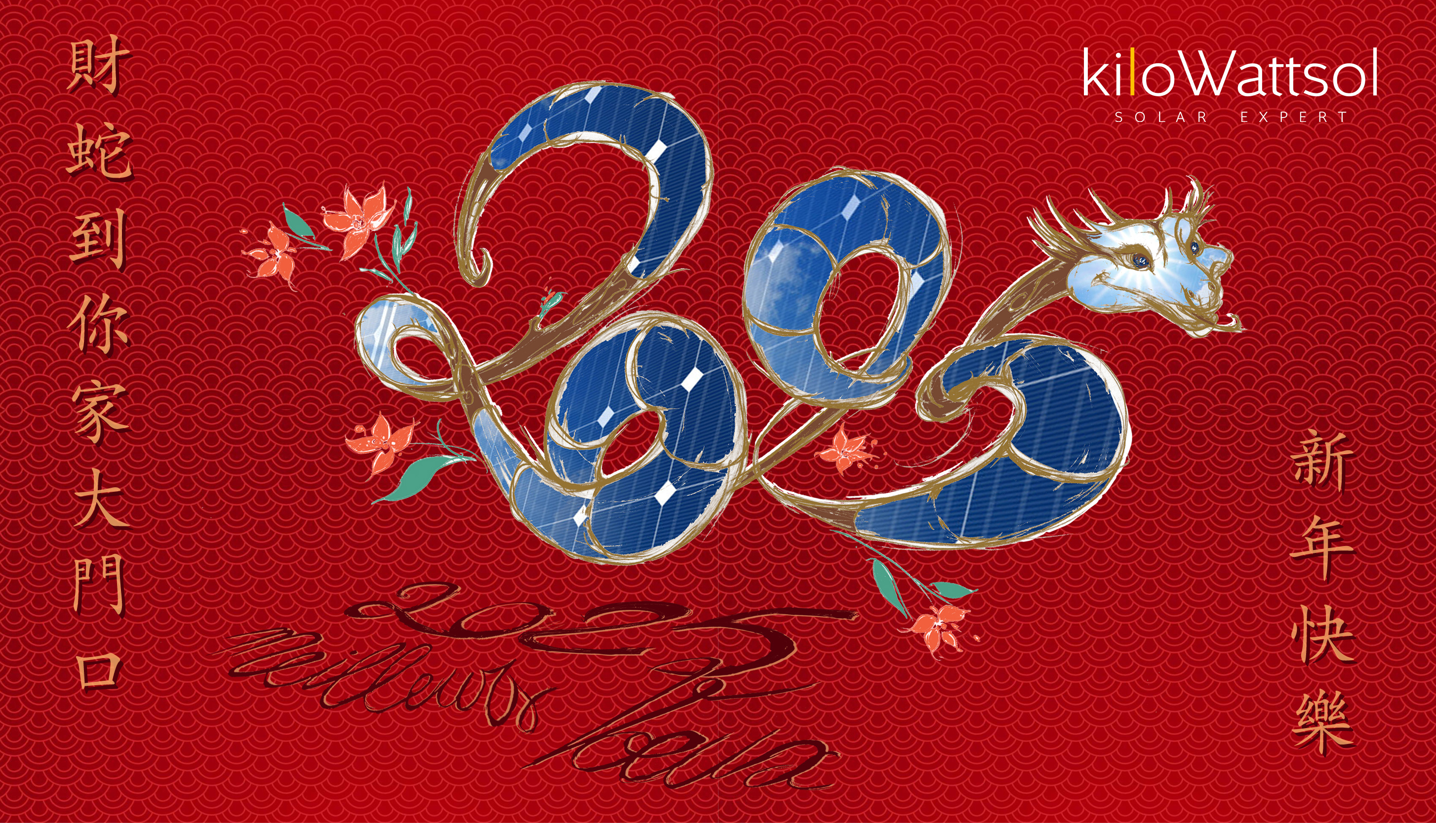 Chinese New Year